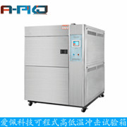 高低溫沖擊試驗箱哪個牌子比較好?