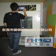 高低溫循環(huán)交變試驗箱|高低溫循環(huán)交變實驗機