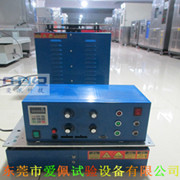 電磁振動(dòng)臺(tái)(試驗(yàn)機(jī))
