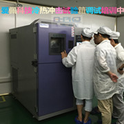 冷熱溫沖擊實(shí)驗(yàn)箱|冷熱交替沖擊試驗(yàn)箱