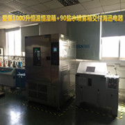 高低溫老化設(shè)備箱|高低溫老化試驗設(shè)備