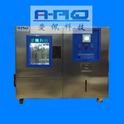 小型低溫實驗箱|高低溫小型環境實驗箱