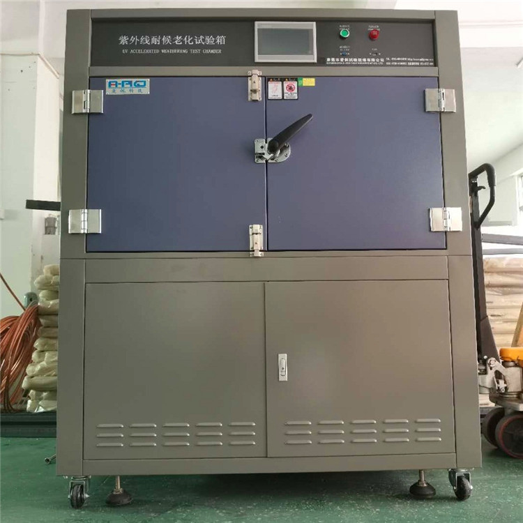 塑膠防紫外線檢測試驗箱 靠譜廠家