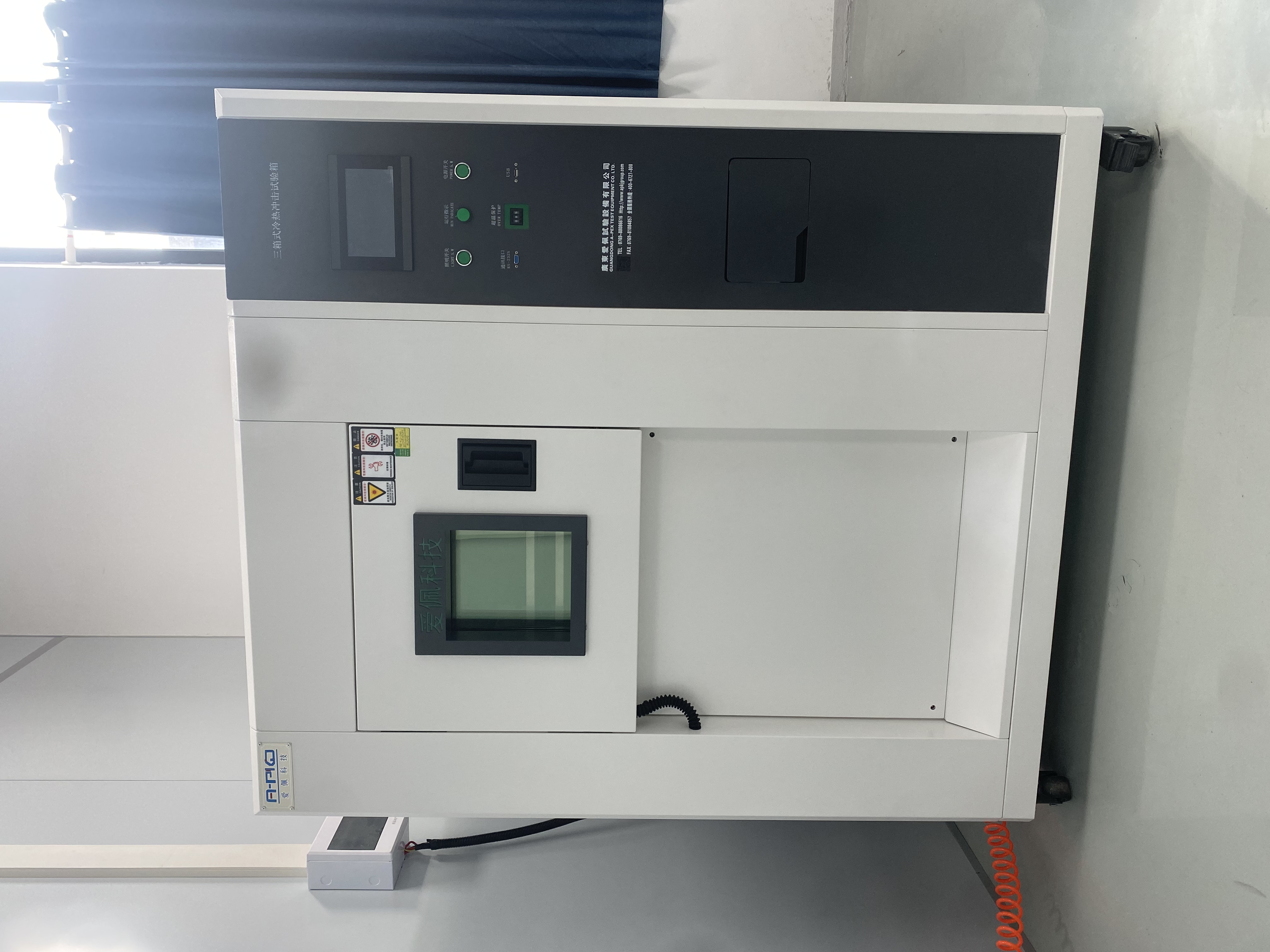 半導體高低溫冷熱沖擊試驗室