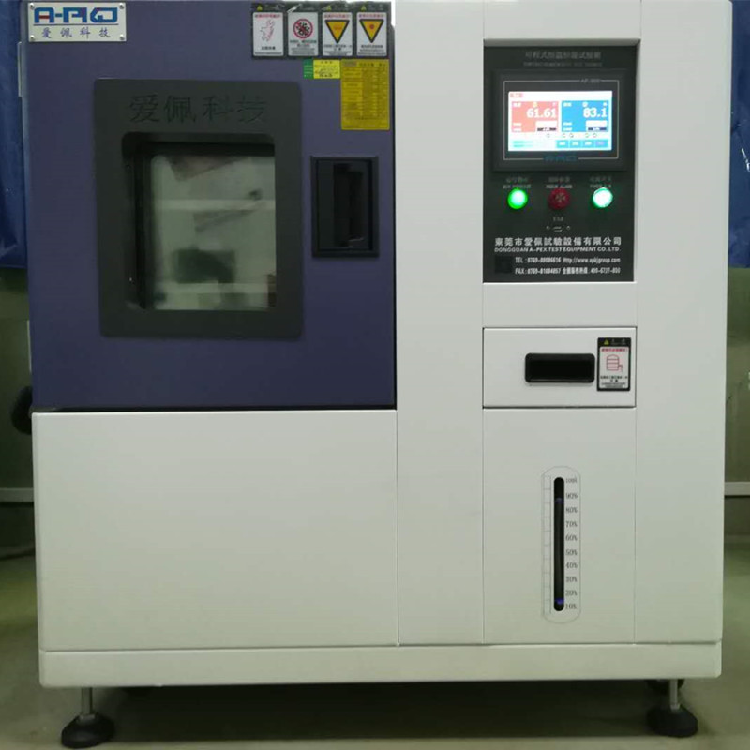 小型濕熱試驗箱